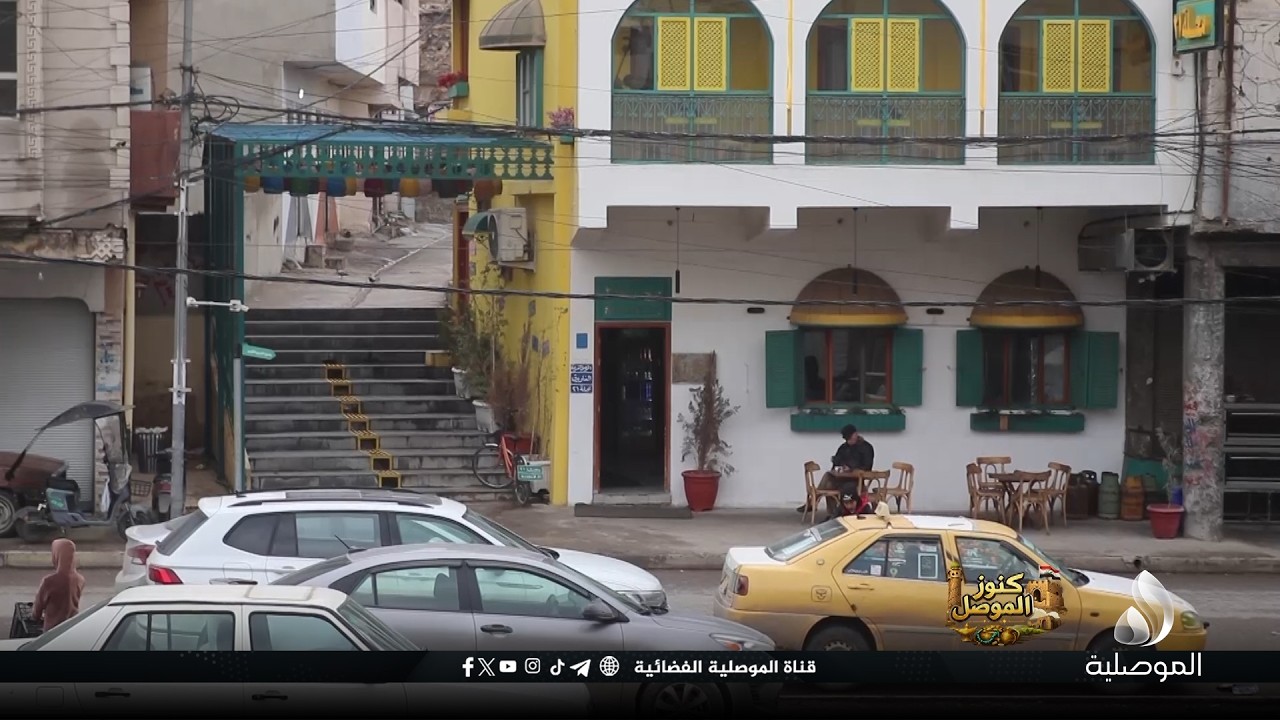 كنوز الموصل - منطقة الفاروق