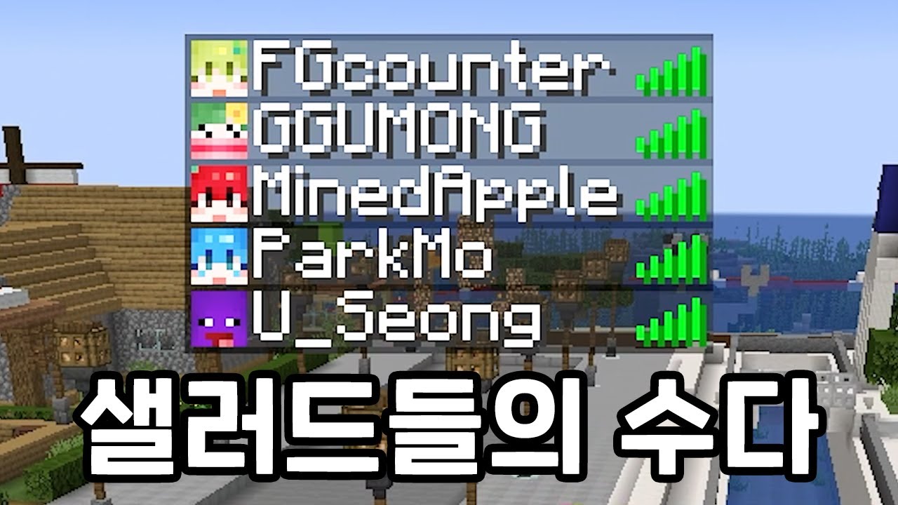 Я тайно записал это спустя долгое время, лол