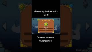 Geometry Dash World 2 ⬇️⬇️⬇️💓💓💓