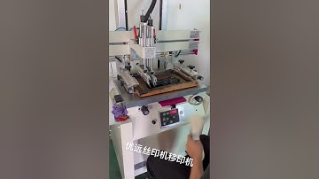 Baseball leather screen printing machine, tennis volleyball pad printing machine丝印机，移印机，丝网印刷机厂家直销