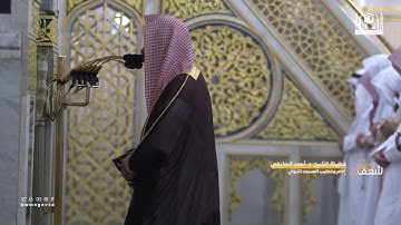 تراويح ليلة 7 رمضان 1444هـ من سورة النساء (135-176) | للشيخ #أحمد_الحذيفي