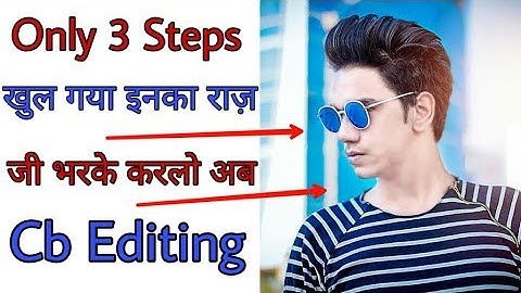 Cb Editing Secret || Only 3 Steps Full Cb Editing || Cb Editing Tutorial
