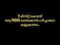 കട്ട് പീസ് കൊണ്ട് 5 മിനിറ്റിൽ ഒരു frock തൈക്കാൻ പഠിച്ചാലോ#viralvideo #cuttingandstitching #kidsfrock
