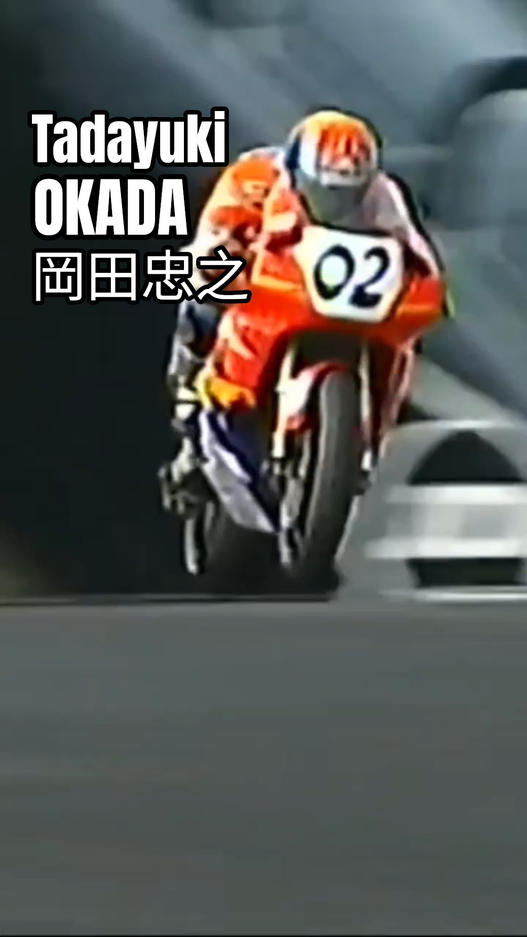 1998 MFJ-GP | Tady Okada | #Shorts #Legendidx #rvf #rc45 - YouTube