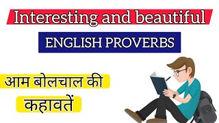 ENGLISH PROVERBS | DAILY USED PROVERBS WITH HINDI MEANING | ENGLISH SPEAKING | Vishal Raj Purohit