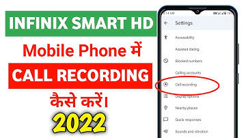 infinix smart hd call recording setting 2022 || infinix smart hd me call recording kaise kare 2022