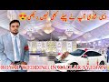 Most Emotional Wedding in Kallar Syedan | Pakistani Wedding 2025 #kallarsyedan #alivlogsofficial