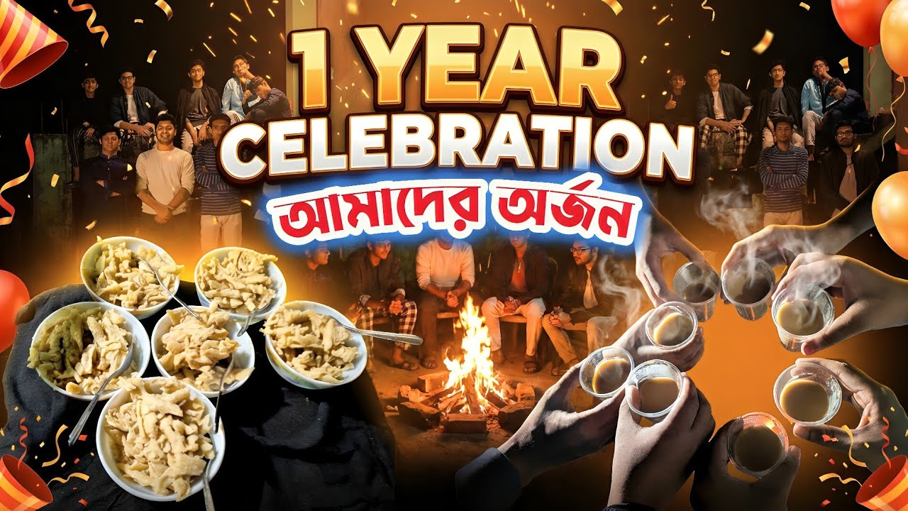 Golden Tower Family ১ বছর পূর্তি | Rooftop Anniversary Vlog & celebration |