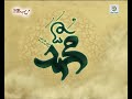 JalilAhmad DelAhang Ya Rasol Allh یا رسول الله آهنگی که بعد از بیست سال پخش شد تقدیم شما عزیزان 