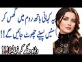 New Sexy Story Sexy Kahaniyan Urdu Kahani Hindi Hot Story Hindi Sex Story Sexy Hindi Stories New Sexy Story Sexy Kahaniyan Urdu Kahani Hindi Hot Story Hindi Sex Story Sexy Hindi Stories