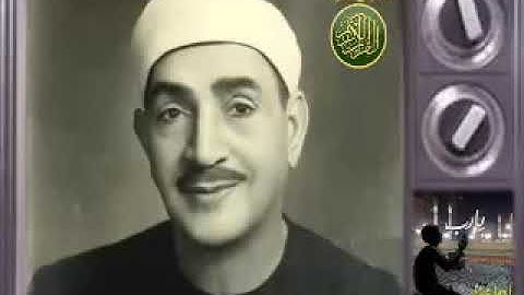 الشيخ طة الفشنى سورة الذاريات