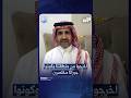 Oshag Bin Mohammed to the Iranian guest Get out of our region and be sincere neighbors so the re  mp3