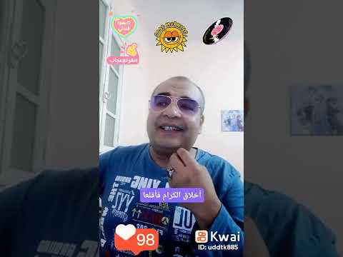 الفرق بين الكريم اللئيم في الشعر العربي