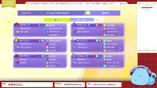 あゆみのポケモンWCSを目指すch【平日毎日配信】の最新動画