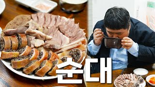 만취한 공혁준의 최초고백.. | 공슐랭 가이드