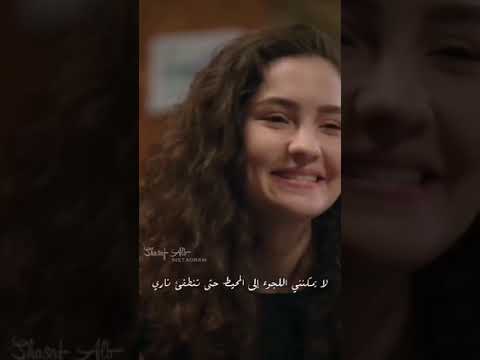 اغنية اسيا و دوروك مترجمة