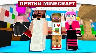 ГРЕННИ НЕ НАЙДЁТ НАС ПОД РАДУГОЙ!! - ПРЯТКИ МАЙНКРАФТ #184 ГРЕННИ НЕ НАЙДЁТ НАС ПОД РАДУГОЙ!! - ПРЯТКИ МАЙНКРАФТ #184