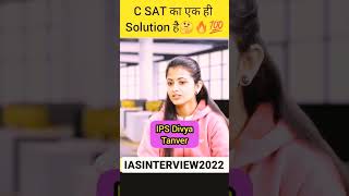 Upsc interview by ias Divya#upsc #motivation #motivationalvideo #ias #dream