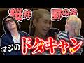 【ガチ】桜井野の花にドタキャンされました。