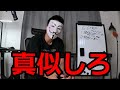 法律ガチ素人が予備試験に合格するまでの究極の6ステップ【保存版】