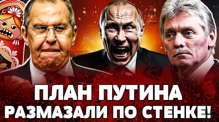 😱ШОК С КРЕМЛЯ! ЖЕСТКИЙ ПРИКАЗ ПУТИНА! ЛАВРОВ ОШАРАШИЛ! С ПЕСКОВЫМ ВСЕ ПЛОХО! КНДР ОБОДРАЛА РФ
