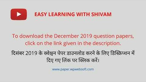 Ignou (BCS-012) December 2019 Question Paper|| Basic Mathematics ||.