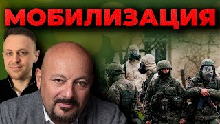 Частичная мобилизация. Паника на фондовом рынке. Билетов из Москвы нет. 