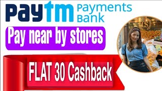 Paytm New offer Pay near by store and flat 30 cashback | Paytm payment bank offer