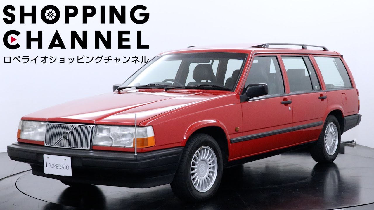 ボルボ 940 エステート GLターボ 1993年式 - YouTube