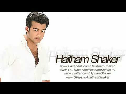 مقولتش بحبك هيثم شاكر 