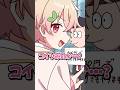 はいよろこんでと言って何でもやる男　#アニメ #Shorts