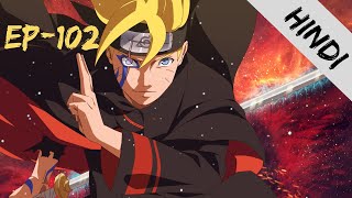 Boruto Ep102 Explained In Hindi | Anime Explanation | Popular Anime
