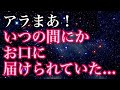 粉に。。。