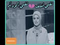 نفسي اخلف نفسي أكون ام 