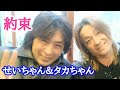 約束(フォーリーブスcover・歌詞付き)メッツ♡柏木孝夫・砂野誠一【2022.7月LIVE】