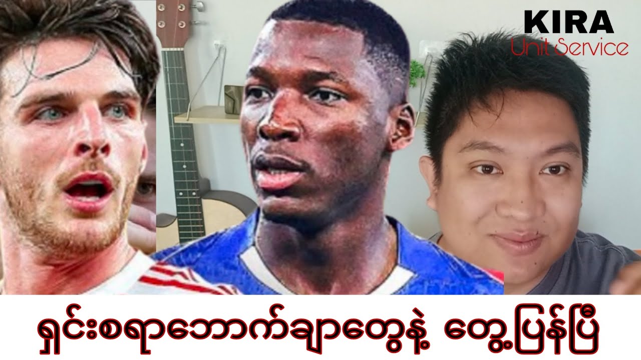 London ကဘာအရောင်လဲ 🔵🔴 ? ( Preview ) 