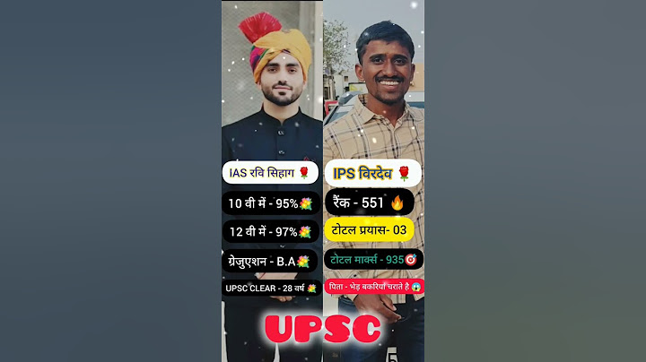 IPS officer Birdev siddappa and IAS officer Ravi Sihag #upsc #motivation #ias #upsccse #upscexam