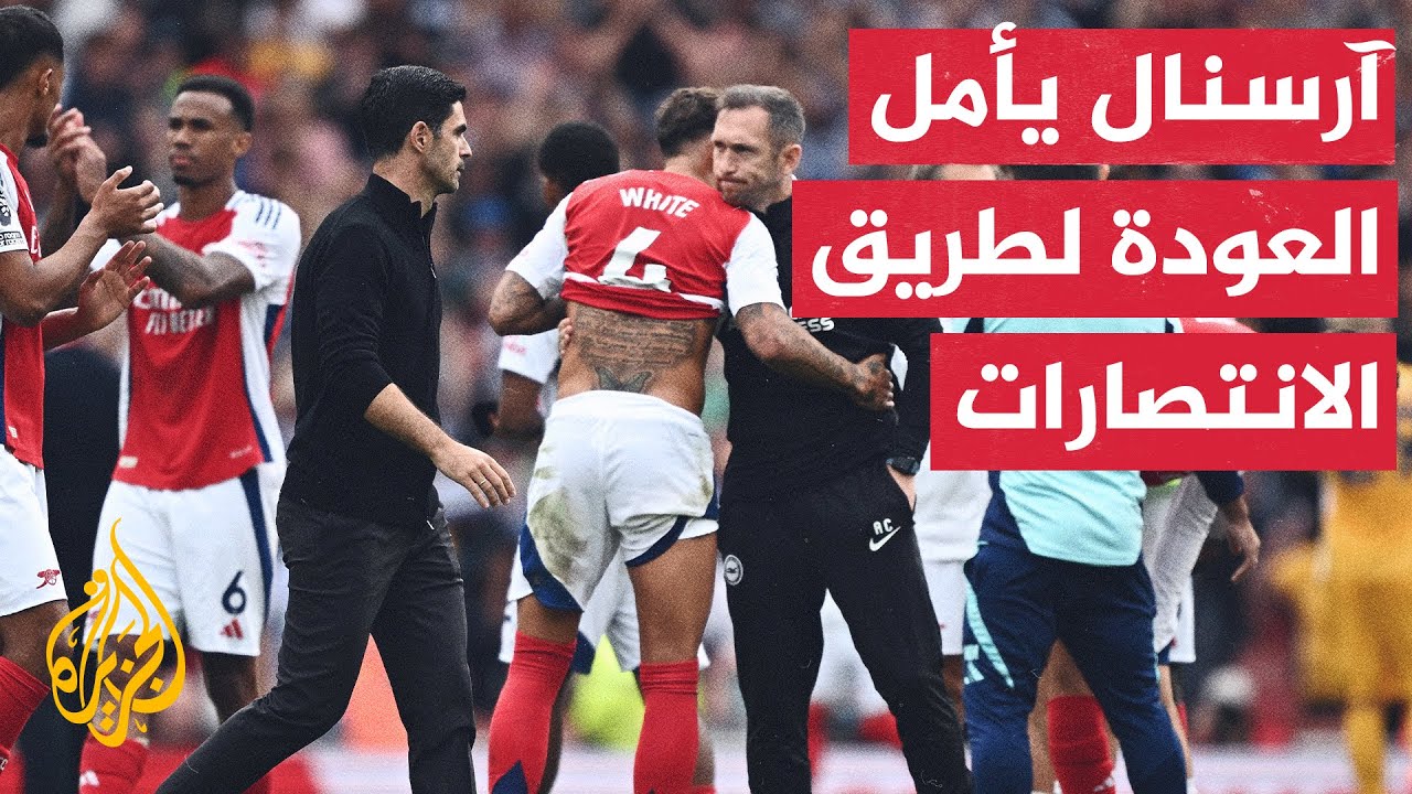 الدوري الإنكليزي.. توتنهام هوتسبير يستقبل آرسنال في قمة الأسبوع الرابع