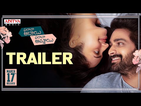 #PAPA - Phalana Abbayi Phalana Ammayi Trailer | Naga Shaurya | Malvika Nair | Srinivas Avasarala