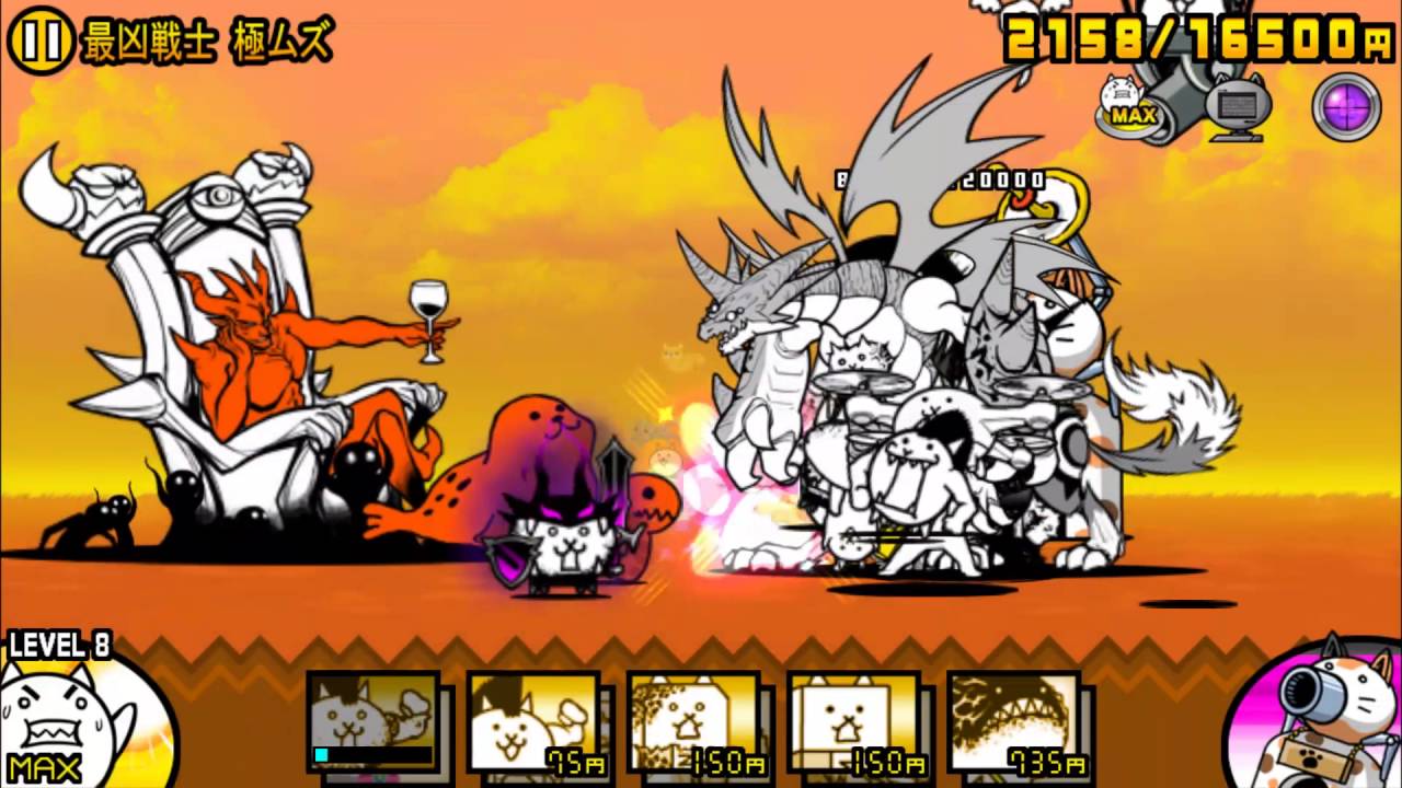 Battle Cats How To Get Crazed Cats Battle Cats How To Get Crazed Cats