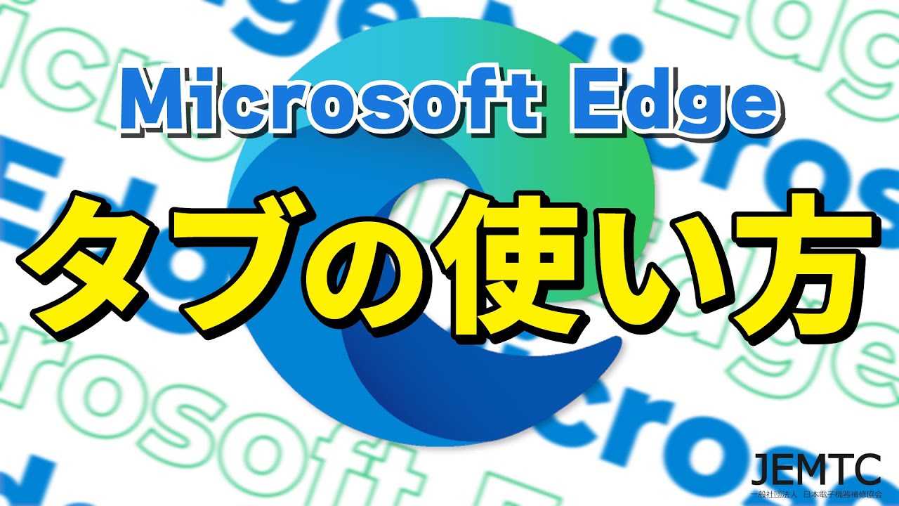 サファリ