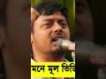 অবরোধে জামাত বিএনপি পুলিশের সংঘর্ষ  #breakingnews