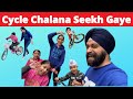 Cycle Chalana Seekh Gaye | RS 1313 VLOGS | Ramneek Singh 1313