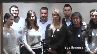 Legende | Budi Human - Himna Humanitarne Fondacije Novi Beograd - (2014)
