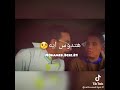 ما تدوس فرامل