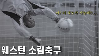 전직 프리미어 축구 선수가 목숨걸고 하는 축구 시합 (결말포함)