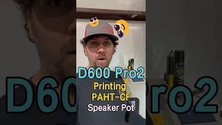 PAHT-CF Speaker Pot Printed By D600Pro2 #3dprinting #creatbot  #d600pro2 #automobile Wealth