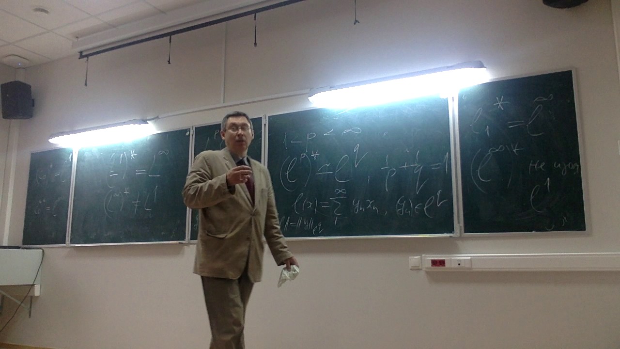 Спецкурсы мехмат мгу