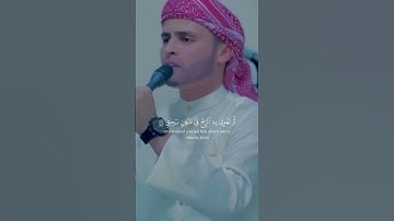 ومن يعظم شعائر الله - القارئ { عبدالعزيز سحيم }