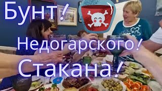 САМВЕЛ АДАМЯН/КУЛАК ТВ ОСТАНОВИЛ НЕДОГАРКУ! БУНТ ПОСЛЕ КОНЬЯКА! ДНЮХА УДАЛАСЬ!